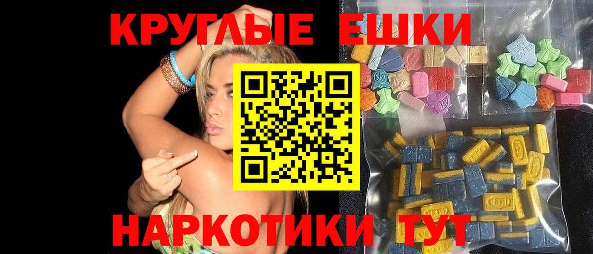Ecstasy 280мг  Вход с VPN  ЭКСТАЗИ Cube  Кизилюрт 