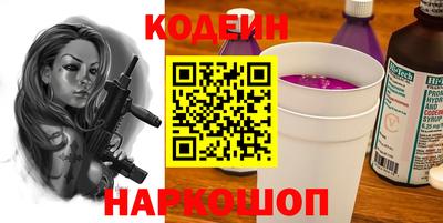 бутират Краснодар