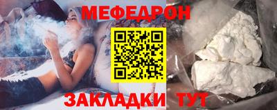 бутират Краснодар