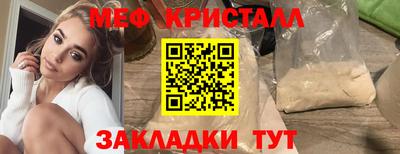 хмурый Краснознаменск