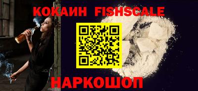 бутират Краснодар