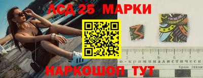хмурый Краснознаменск