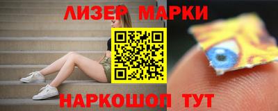 бутират Краснодар