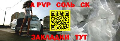 бутират Краснодар