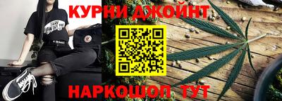бутират Краснодар