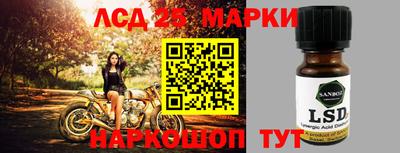 бутират Краснодар