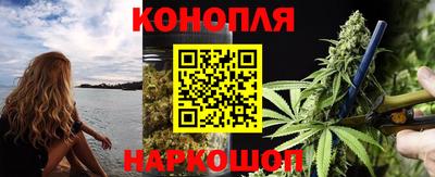 бутират Краснодар