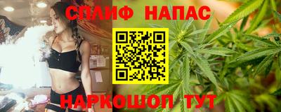 бутират Краснодар