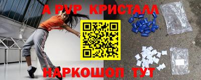 mix Краснокаменск