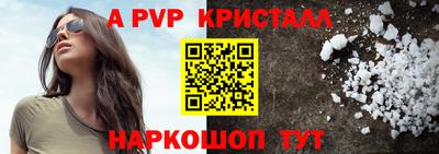 mix Краснокаменск