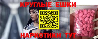 бутират Краснодар