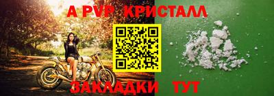 бутират Краснодар