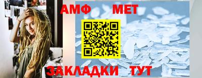 бутират Краснодар