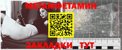 бутират Краснодар