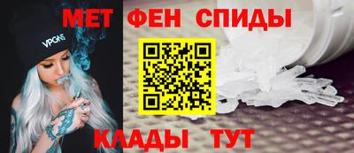 бутират Краснодар