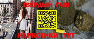 бутират Краснодар