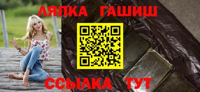бутират Краснодар