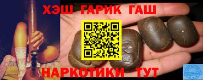 бутират Краснодар