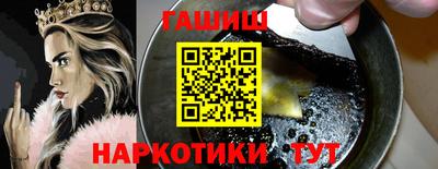 бутират Краснодар