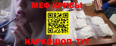 mix Краснокаменск
