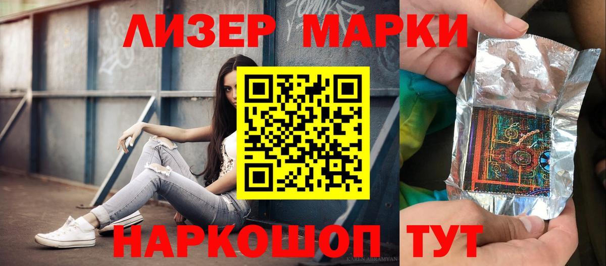 Кизилюрт  LSD-25 экстази  Лсд 25 экстази кислота  Вход с VPN  LSD-25 экстази ecstasy 