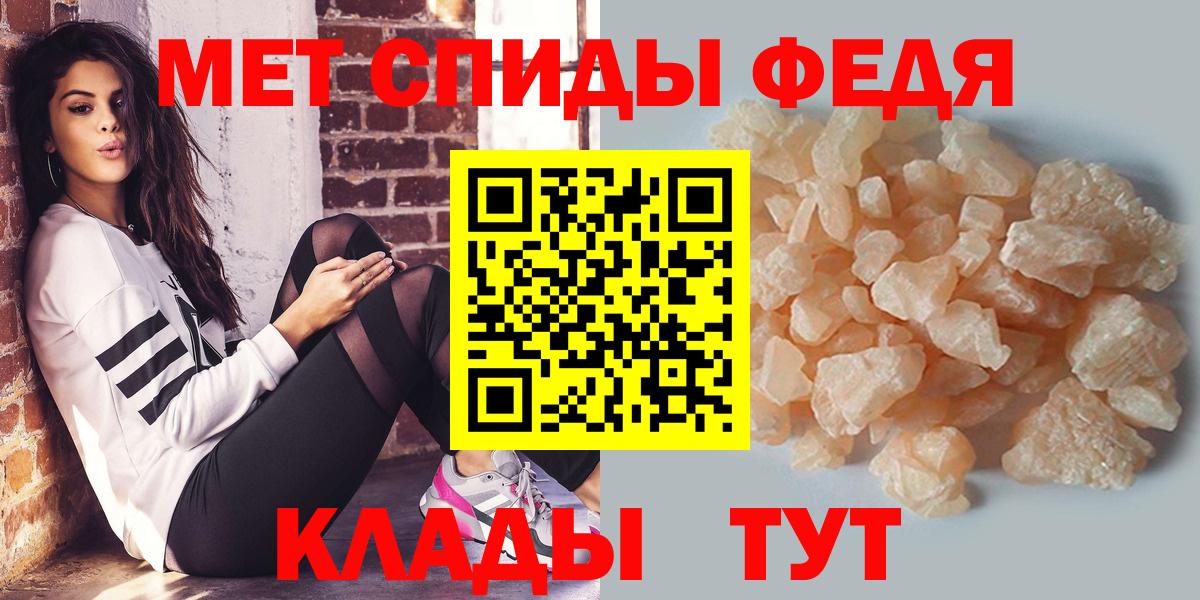 Метамфетамин Methamphetamine  Метамфетамин Methamphetamine  Кизилюрт  Вход с VPN 