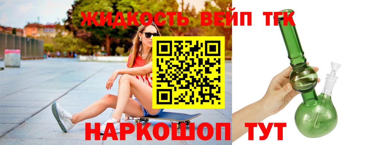 ТГК гашишное масло Кизилюрт