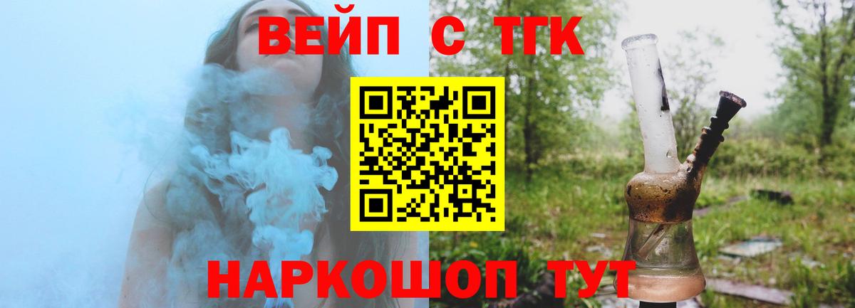 ТГК THC oil  Вход с VPN  Кизилюрт 