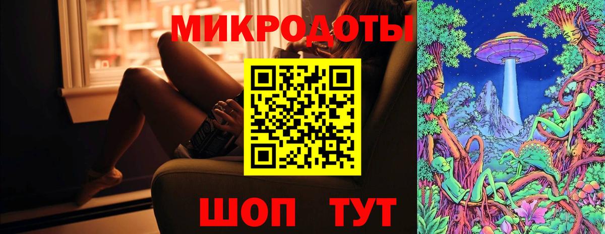 Галлюциногенные грибы ЛСД Кизилюрт