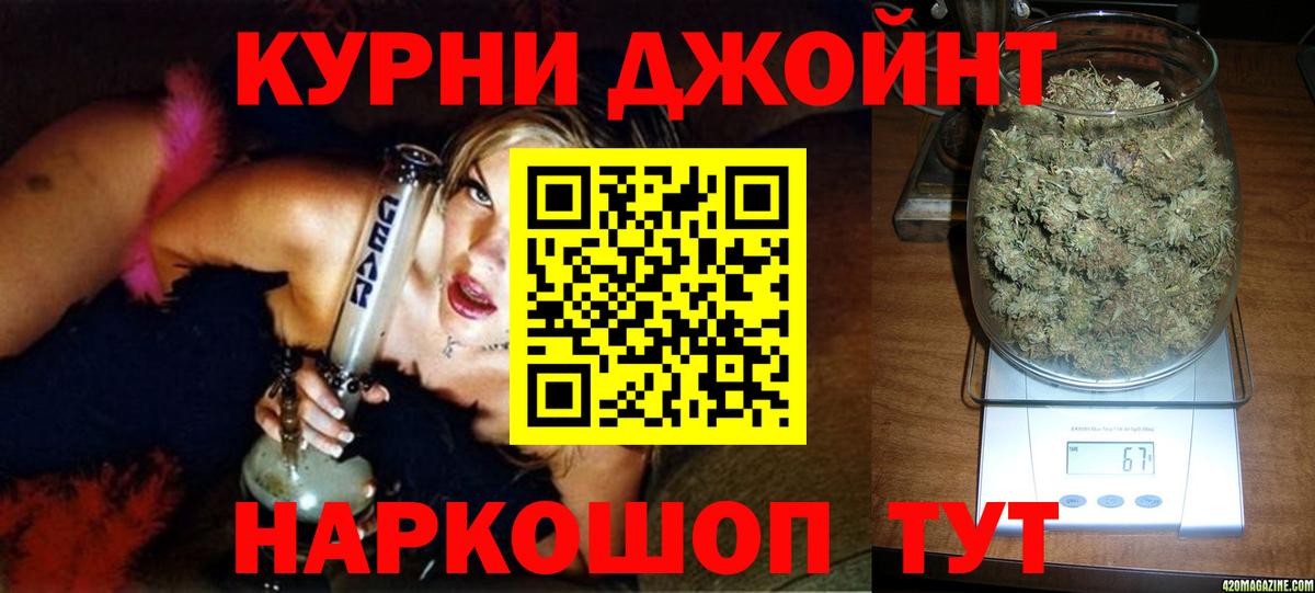 Бошки Шишки семена  Вход с VPN  Кизилюрт  Каннабис Bruce Banner 