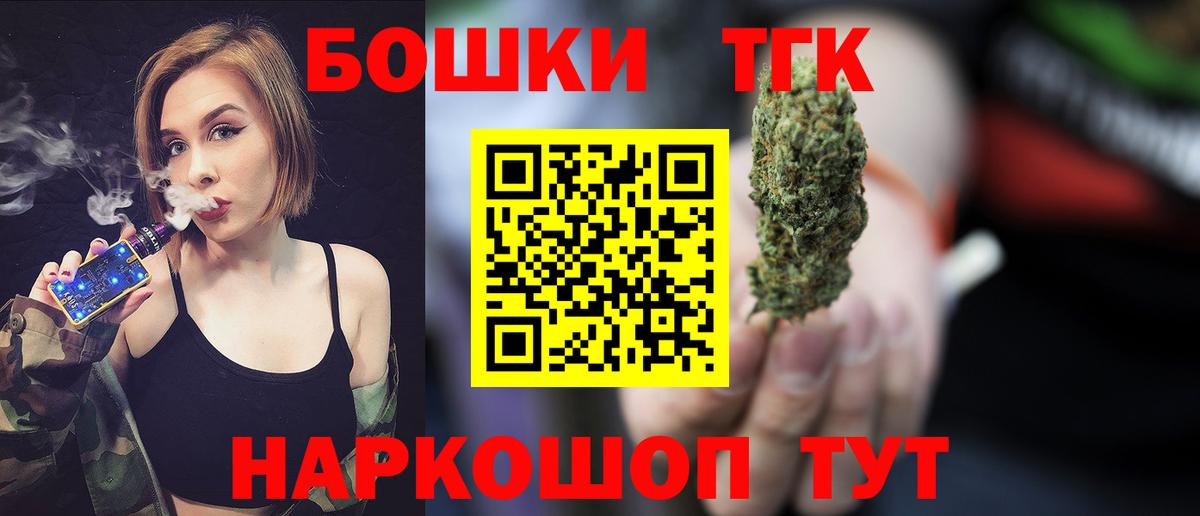 МАРИХУАНА OG Kush Кизилюрт